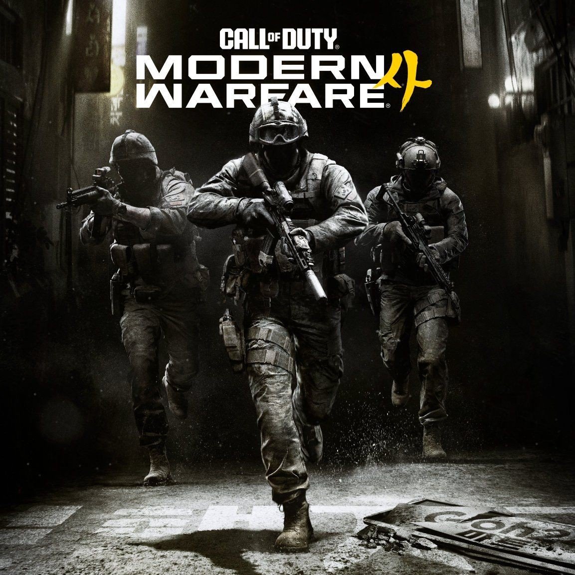 Call of Duty 4: Modern Warfare